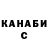 Амфетамин 97% Pendus Sabrina