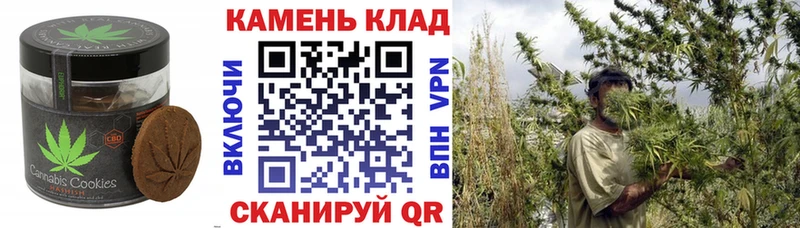 Cannafood марихуана  Орлов 