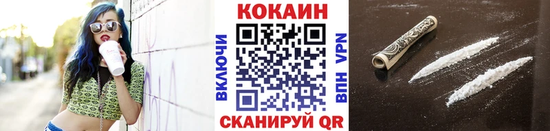 Cocaine VHQ  наркотики  Орлов 