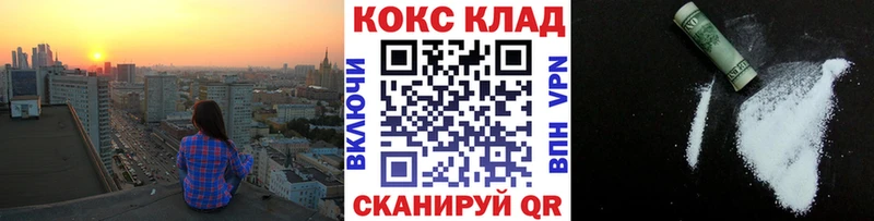 COCAIN 98% Орлов