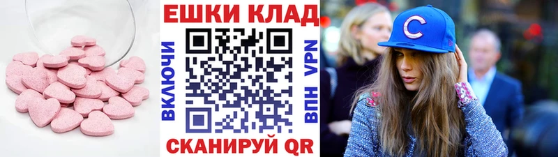 ЭКСТАЗИ louis Vuitton omg ссылка Орлов