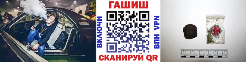 ГАШИШ гашик  Орлов 