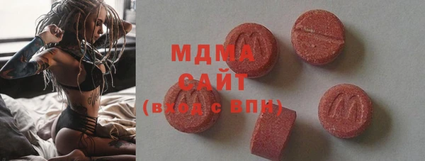 мефедрон Алексеевка