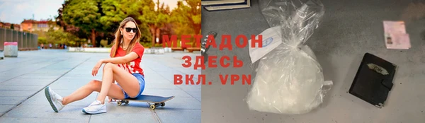 мефедрон Алексеевка