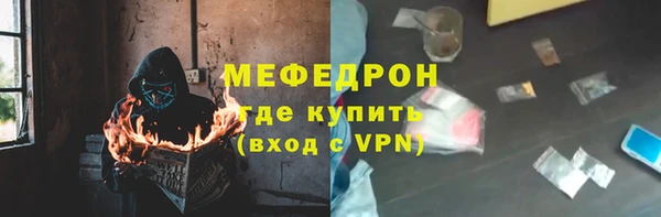 мефедрон Алексеевка