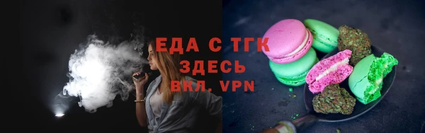 мефедрон Алексеевка