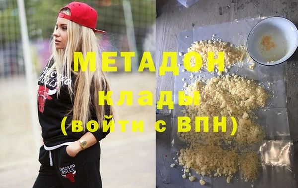 мефедрон Алексеевка