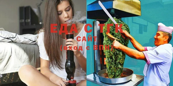 мефедрон Алексеевка