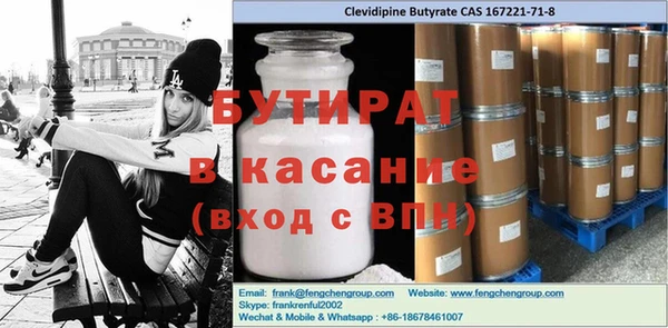 шишки Алзамай
