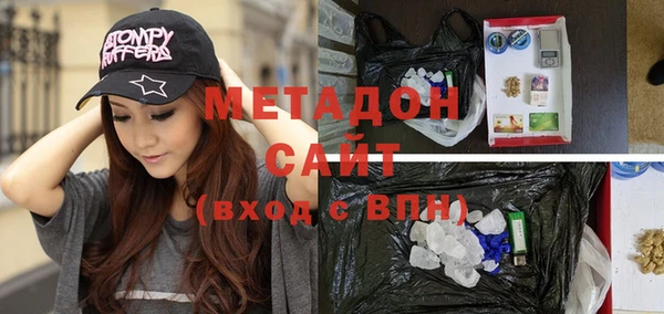 мефедрон Алексеевка