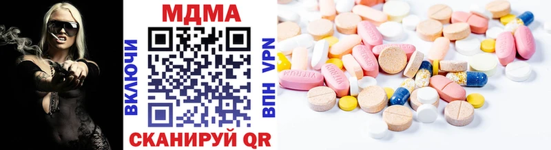 MDMA Molly  дарнет шоп  Орлов 