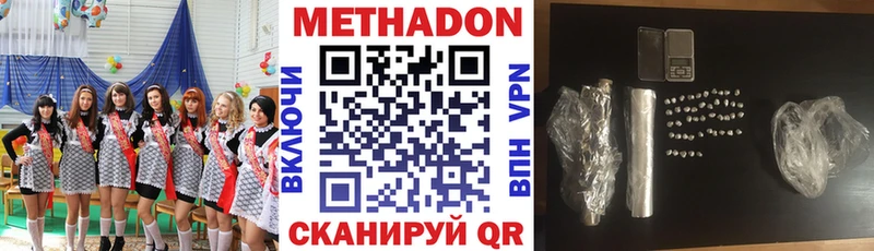 Метадон белоснежный Орлов
