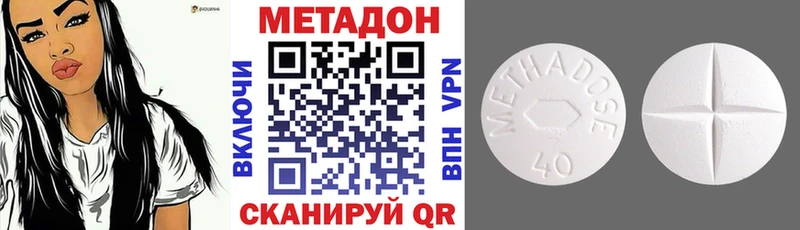 omg tor  Орлов  МЕТАДОН мёд  сколько стоит 