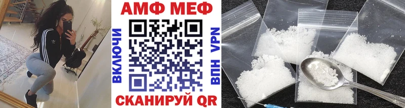 МЕТАМФЕТАМИН винт  что такое   Орлов 
